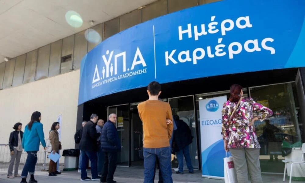 ΔΥΠΑ: Περισσότεροι από 4.000 πολίτες μίλησαν με στελέχη 100 επιχειρήσεων στην «Ημέρα Καριέρας Τουρισμού»